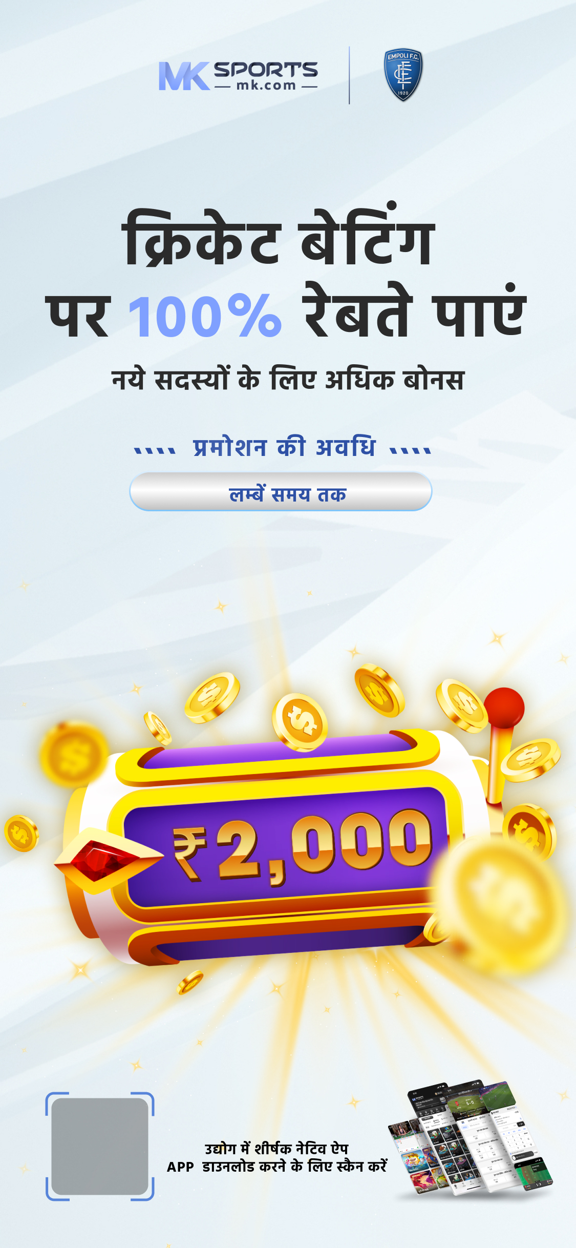 9 Blazing Diamonds  Online Bonus Slot India