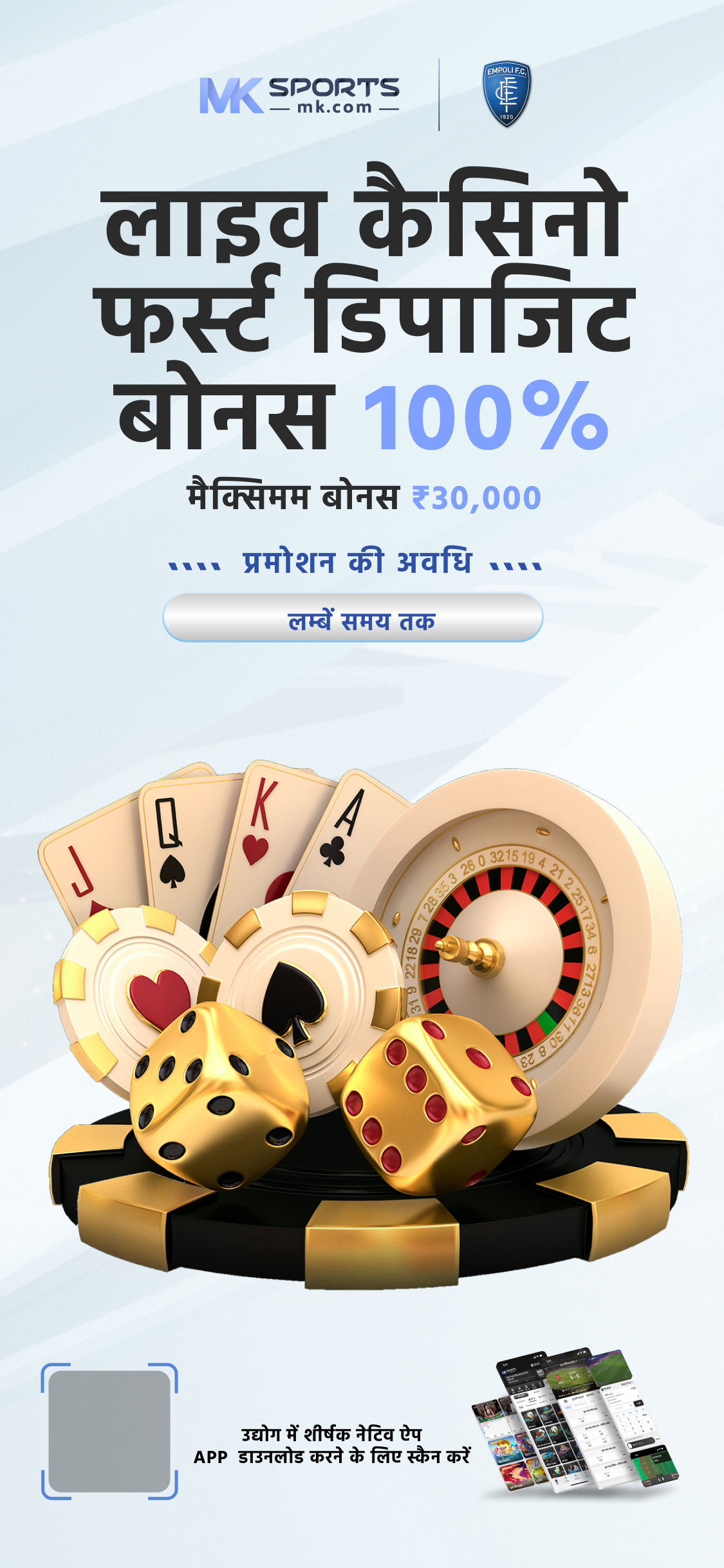 app slot online