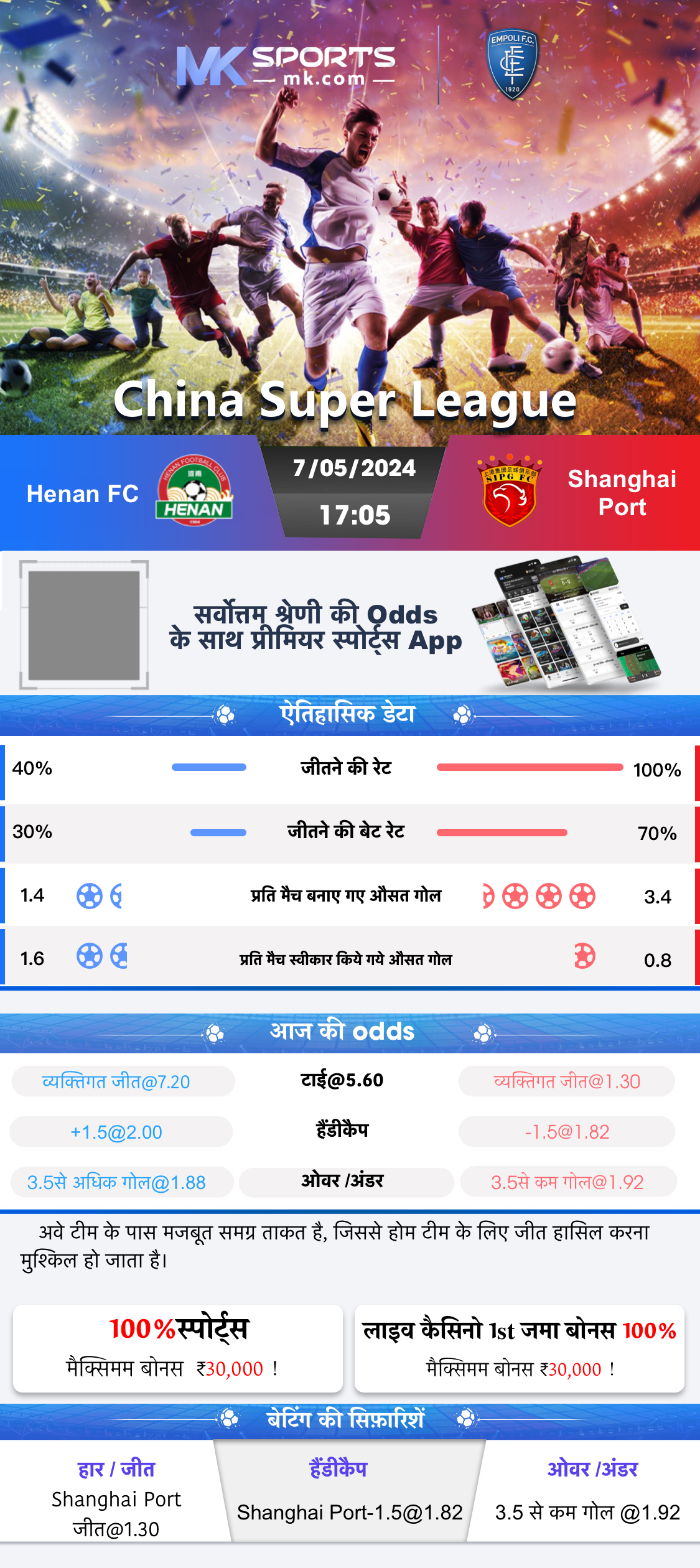 Cashapillar Slot by MicroGaming