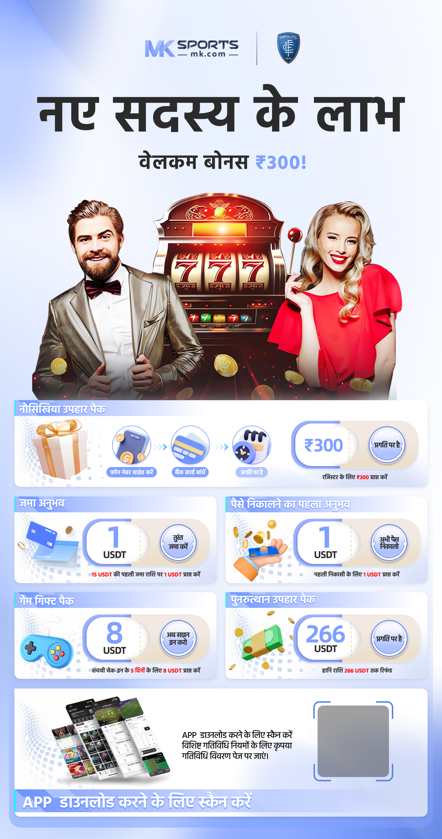 Your Guide to Online Casino Bonuses With All The Tips And Tricks