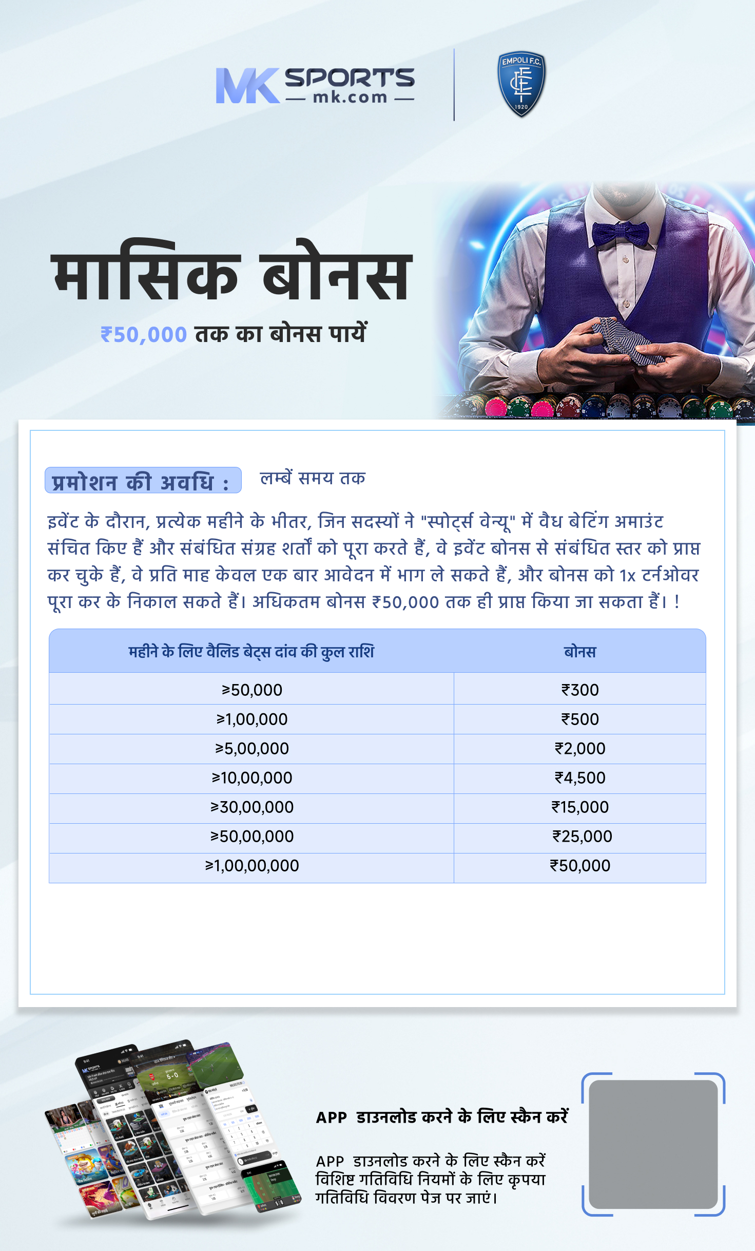 dedicated slot meaning in hindi