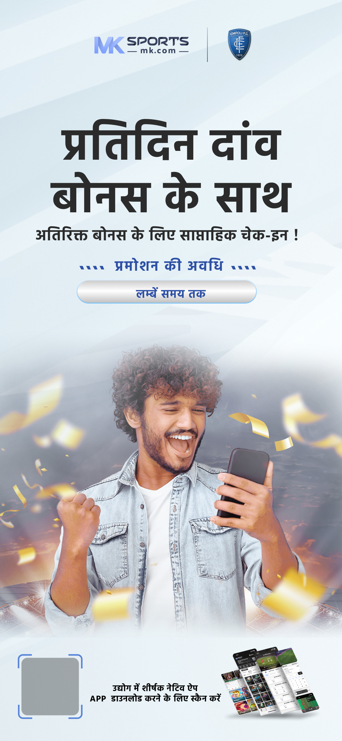 hybrid slot meaning in hindi