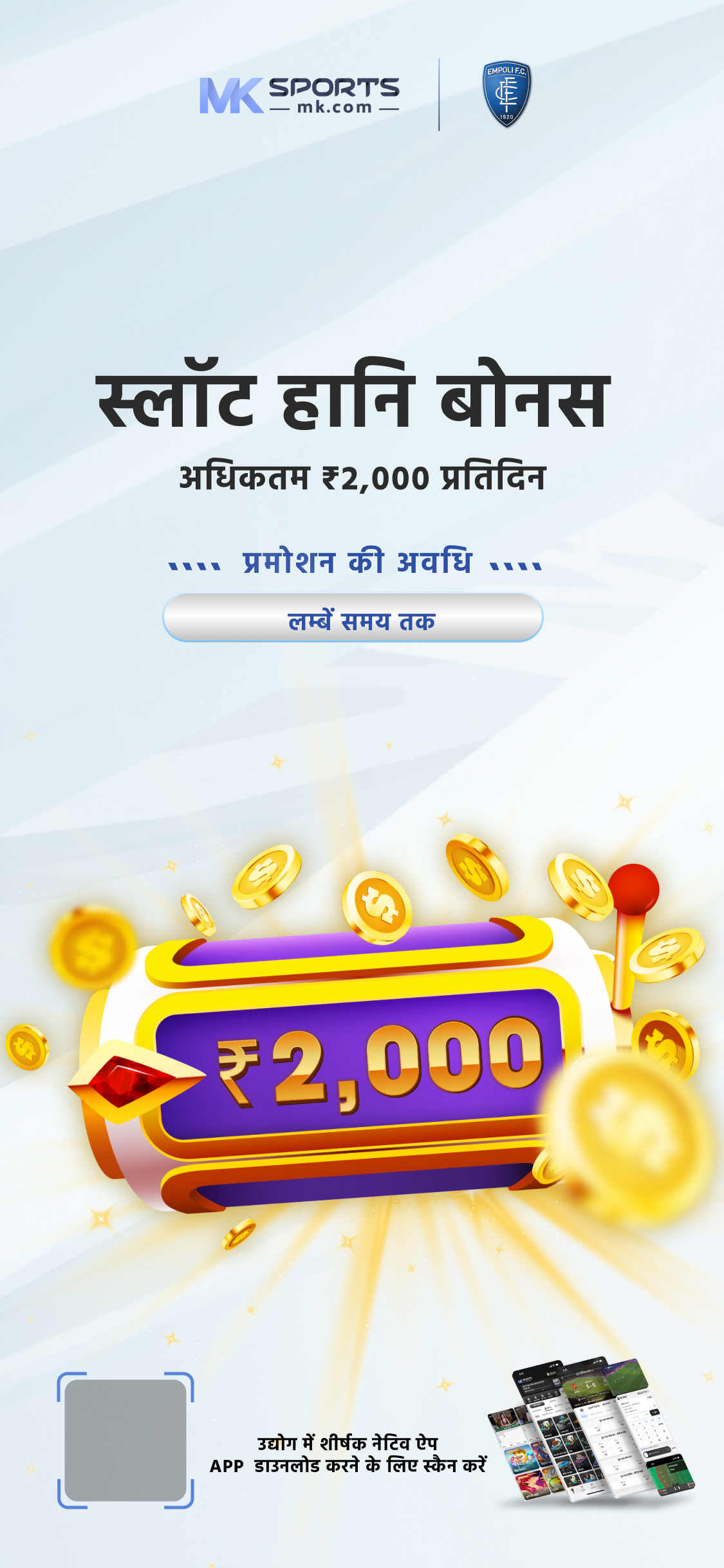 journey to the wealth slot png