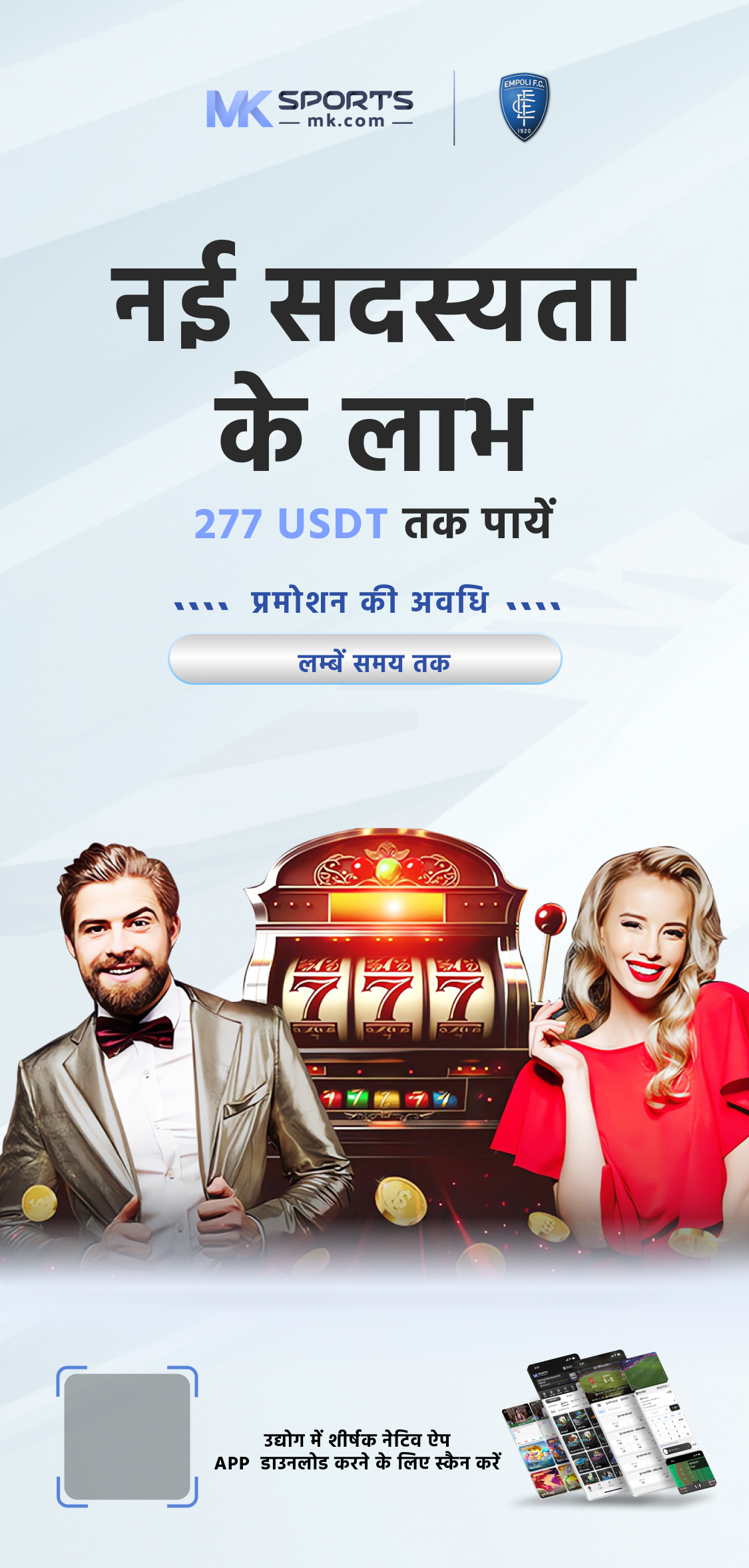 mocbainew slot games 2019 - सुपर स्पीड बेटिंग फ़ीचर