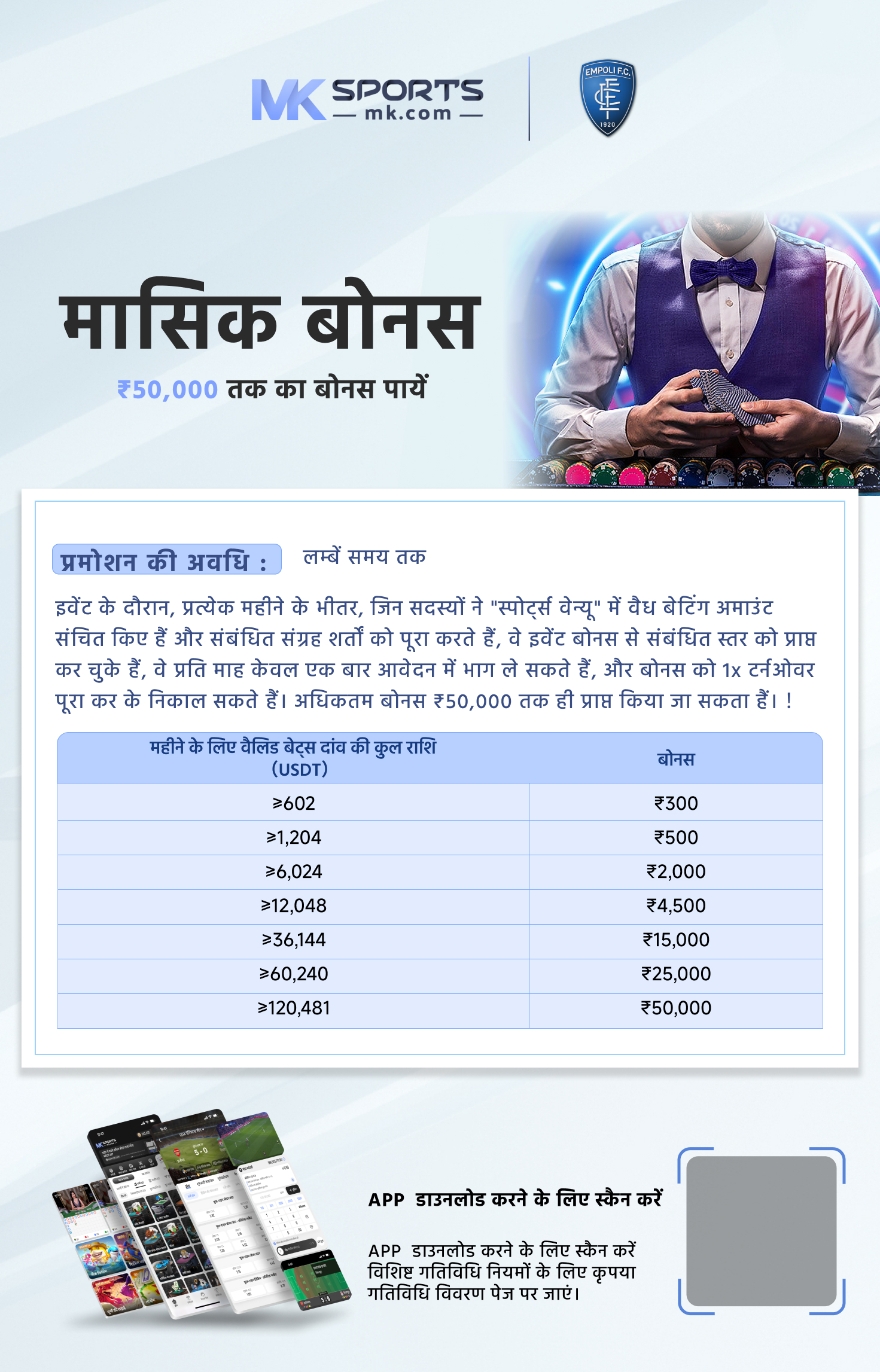 PESSAT Slot Booking 2024 : Direct Link and Process to