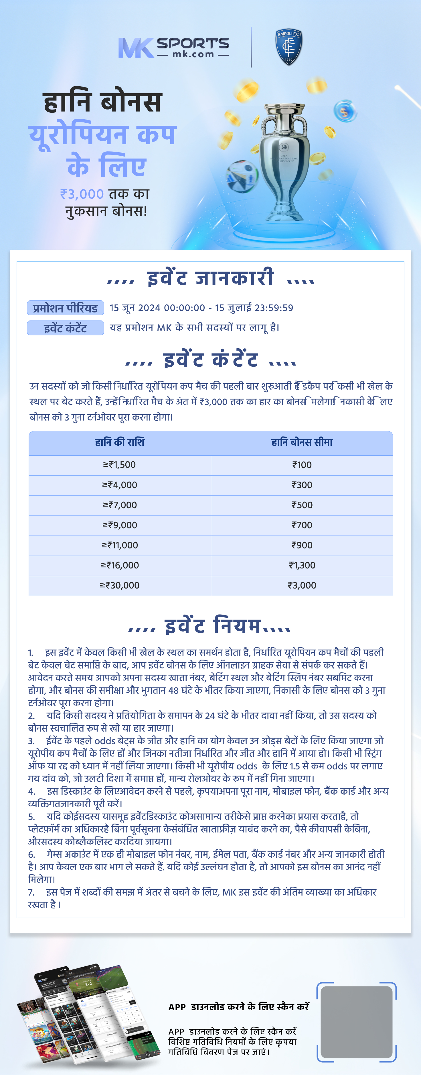 sfp slot meaning