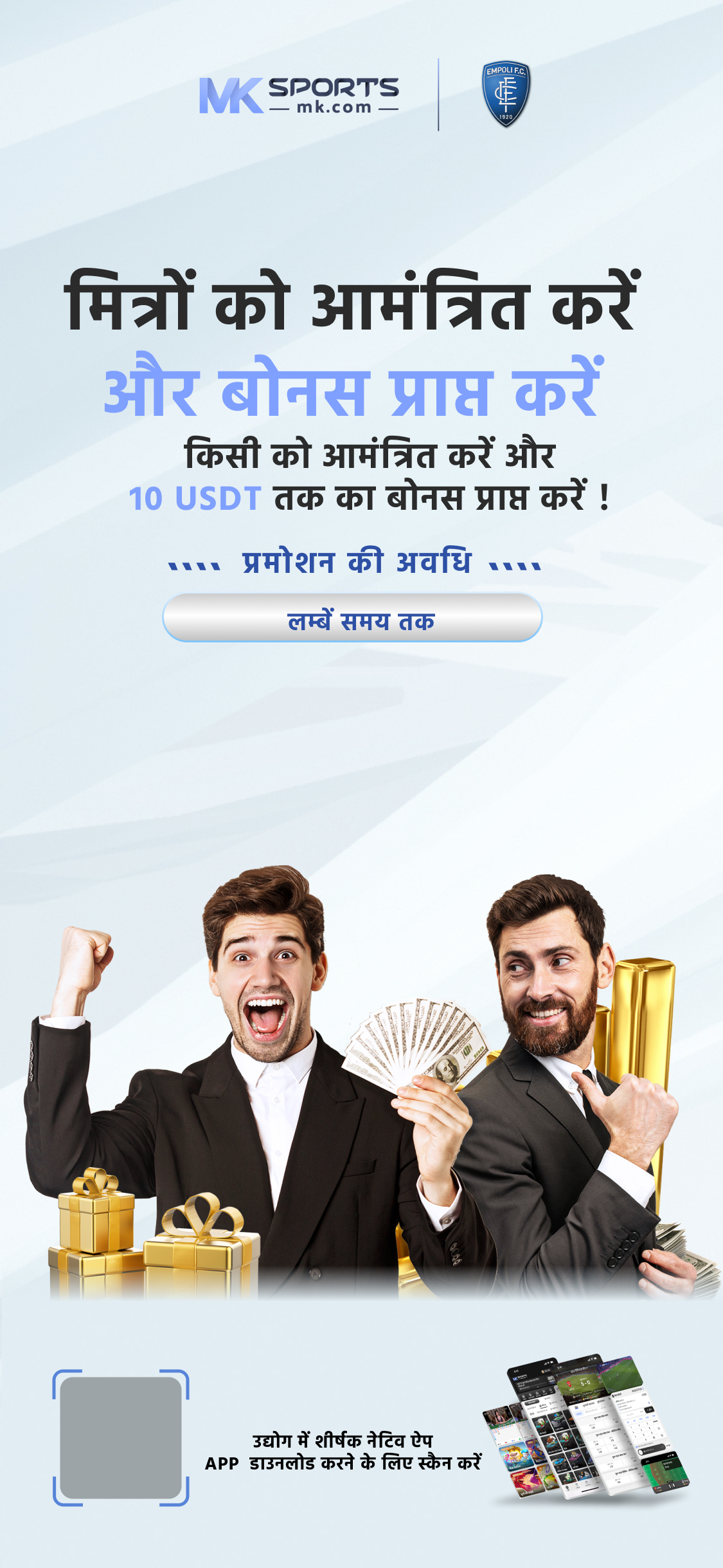 slot in hindi