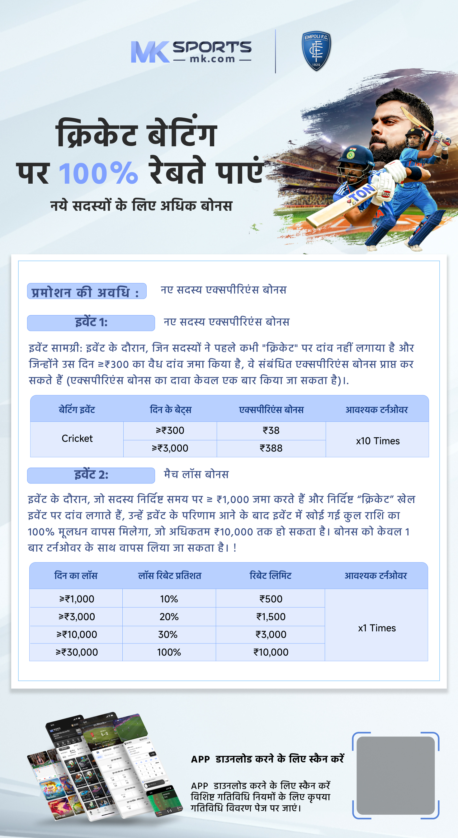 slot machine pay table example